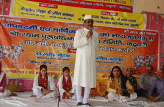 goshala Program