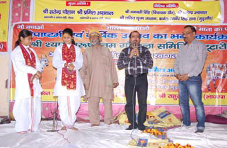 goshala Program