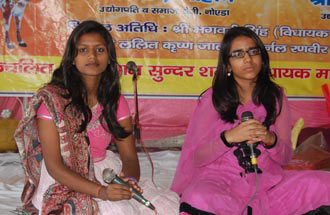 goshala Program