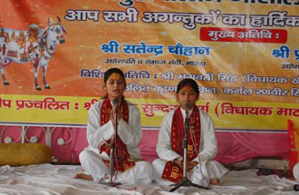 goshala Program